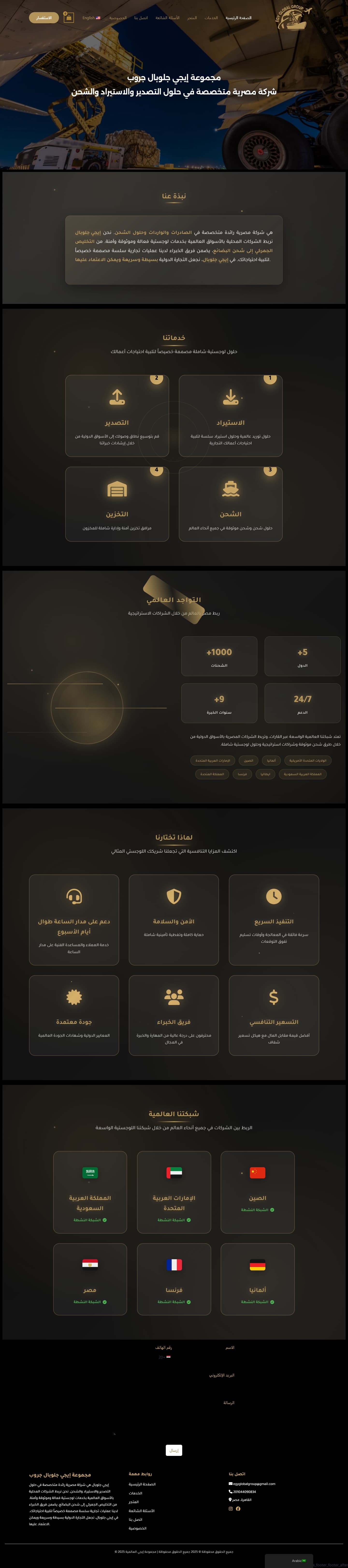 Egy Global Group