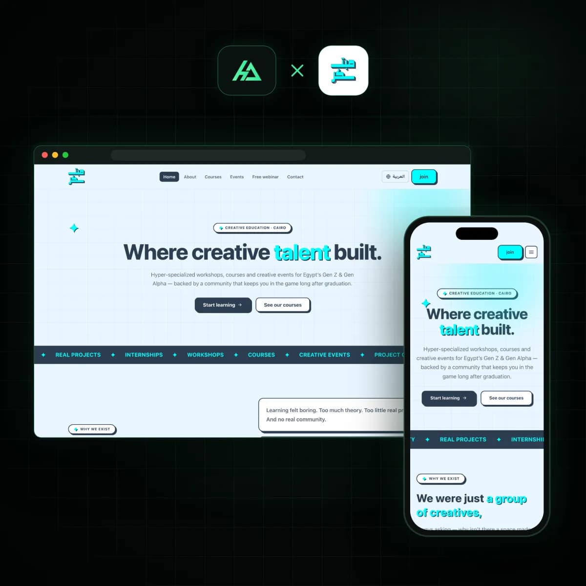 أكاديمية مبتكر — أكاديمية تعليم إبداعي